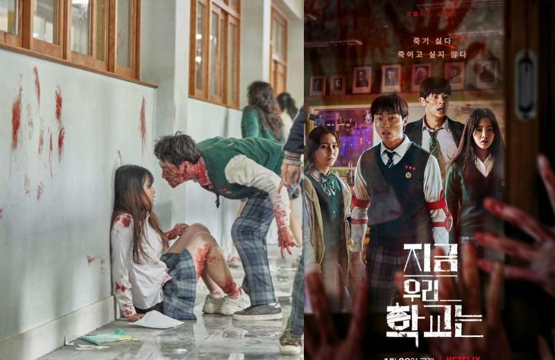 'Estamos Muertos' ¿de Que Trata La Serie Coreana Más Vista De Netflix ...